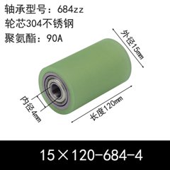 ABC-15×120-684-4