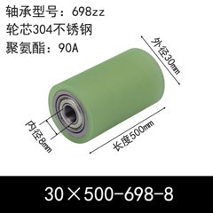 ABC-30×500-698-8
