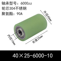 ABC-40×25-6000-10