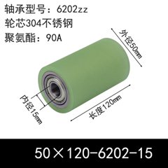 ABC-50×120-6202-15