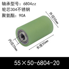 ABC-55×50-6804-20