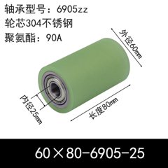 ABC-60×80-6905-25