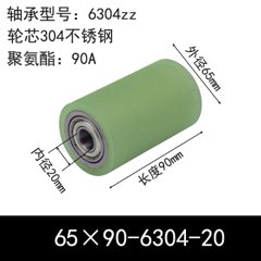ABC-65×90-6304-20