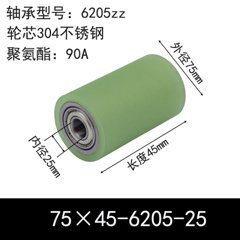 ABC-75×45-6205-25