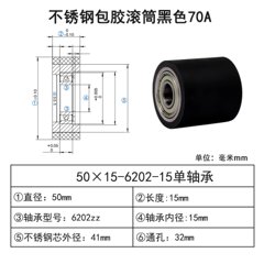 ABG-50×15-6202-15单轴承