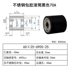 ABG-60×25-6905-25