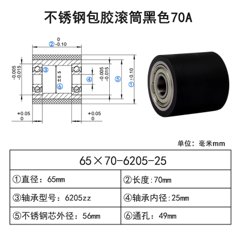 ABG-65×70-6205-25