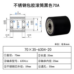 ABG-70×35-6304-20