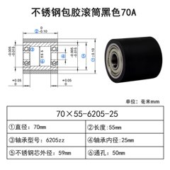 ABG-70×55-6205-25