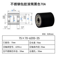 ABG-75×70-6205-25