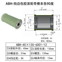 ABH-40×135-6001-12