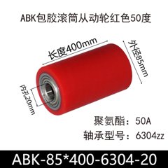 ABK-85×400-6304-20