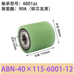 ABN-40×115-6001-12