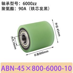 ABN-45×800-6000-10