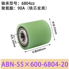 ABN-55×600-6804-20