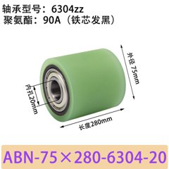 ABN-75×280-6304-20