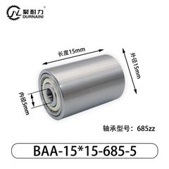 BAA-15×15-685-5