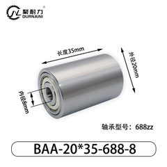 BAA-20×35-688-8