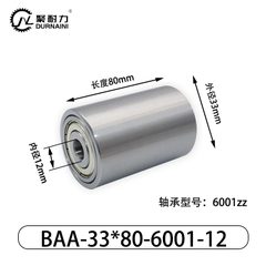 BAA-33×80-6001-12