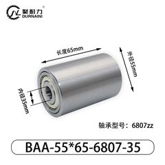 BAA-55×65-6807-35