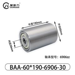 BAA-60×190-6906-30