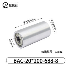 BAC-20×200-688-8