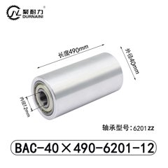 BAC-40×490-6201-12