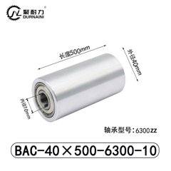 BAC-40×500-6300-10