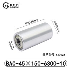 BAC-45×150-6300-10