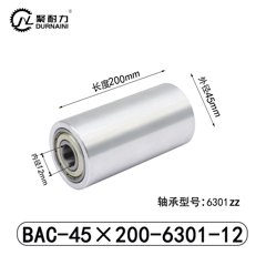 BAC-45×200-6301-12