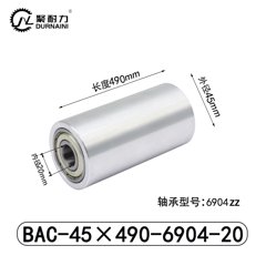 BAC-45×490-6904-20