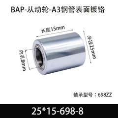 BAP-25×15-698-8