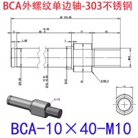 BCA-10×40-M10