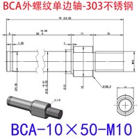 BCA-10×50-M10