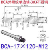 BCA-17×120-M12