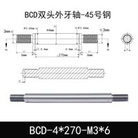 BCD-4×270-M3×6