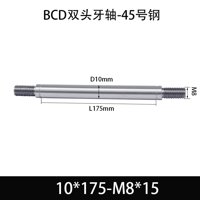 BCE-10×170-M8×15