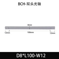 BCH-8×95-12
